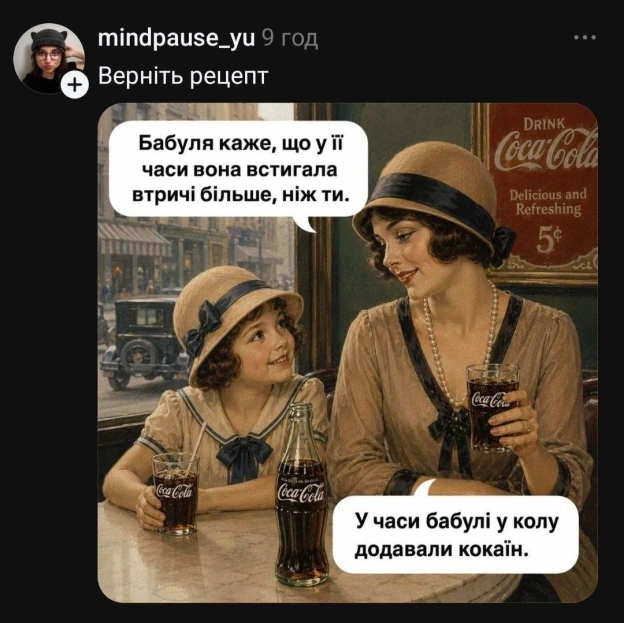 Мем Палата №7 💀 — пацієнт стабільний, гумор на висоті!Дбайливо відібрані мемчики для вашого щоденного настрою. Підтримайте ко... - на we.ua