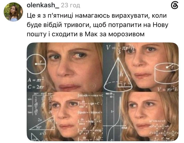 Хто з вас?@memargam - на we.ua