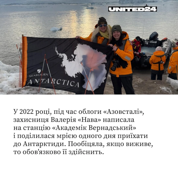На саміті UNITED24 MODE зустрілися усі, завдяки кому стала можливою одна з найбільш щемливих історій війни — подорож 2 українськ... - на we.ua