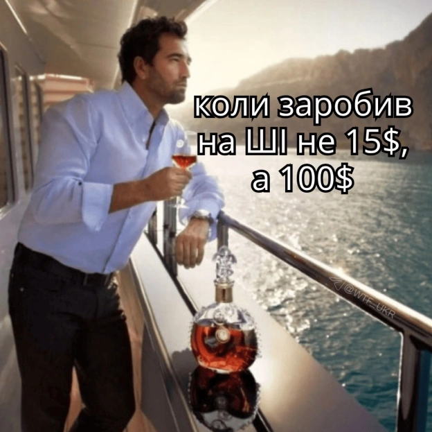 Поки всі бідкаються, що за тренування ШІ дають копійки, чувак із 15 роками в продажах розкрутився з $15 до $100/год. Починав із ... - на we.ua