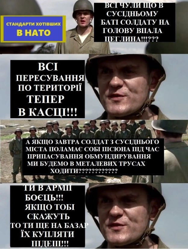 мему 6 рочків. Актуально 👍, не актуально🤪 - on we.ua