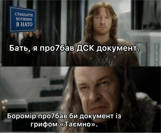 on we.ua