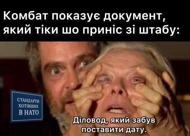 Ти знаєш кому це відправити😅. - on we.ua