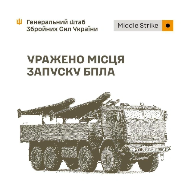 СОУ уразили місця ворога на ТОТ та в рф — Генштаб ЗСУ31 серпня та вночі 1 вересня СОУ завдали ударів по:▪️місцям зберігання,... - on we.ua