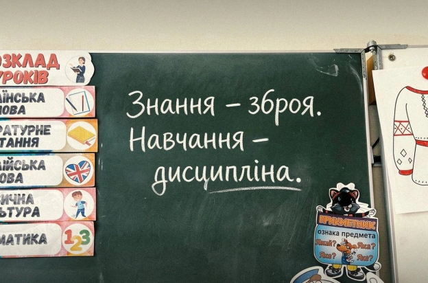 Війна, яку рф розв’язала проти України, загартовує дітей і робить їх сильнішими, — Будановросія прагне позбавити українських ... - на we.ua