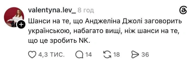 on we.ua