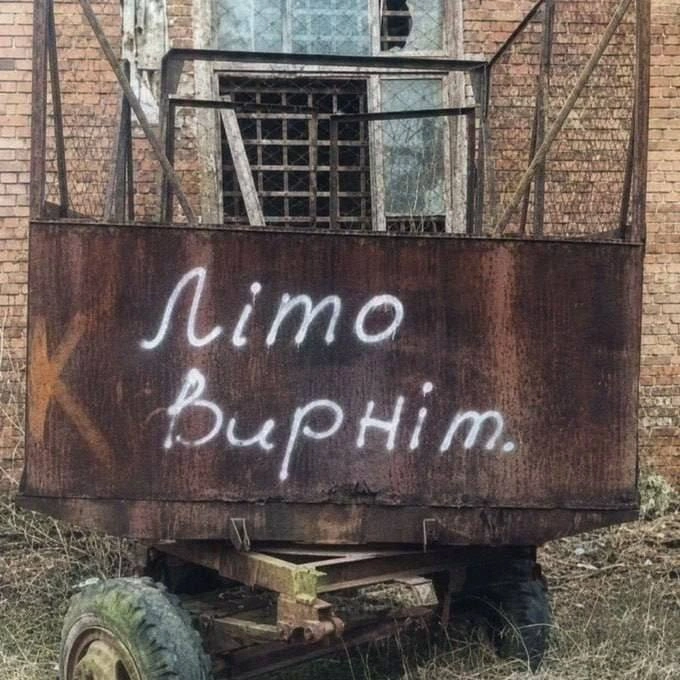 on we.ua