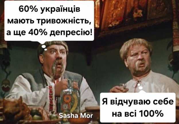 on we.ua