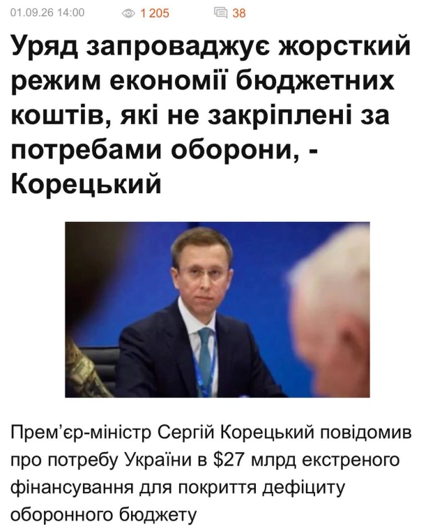 Потужне - на we.ua