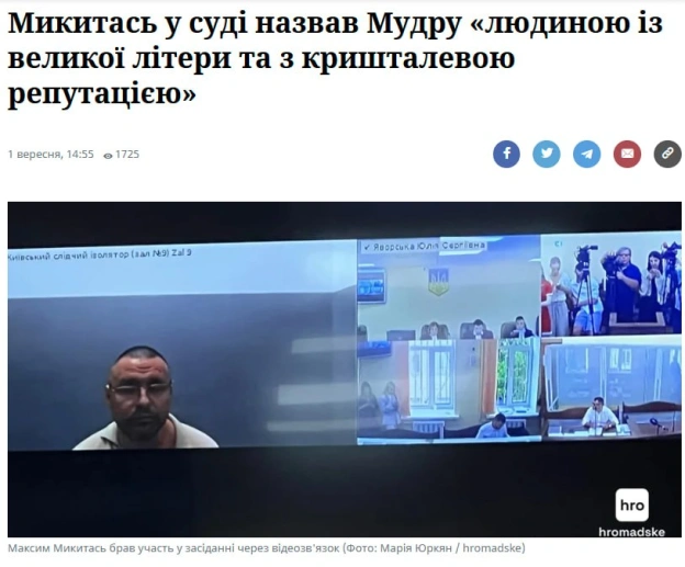 до сліз - на we.ua