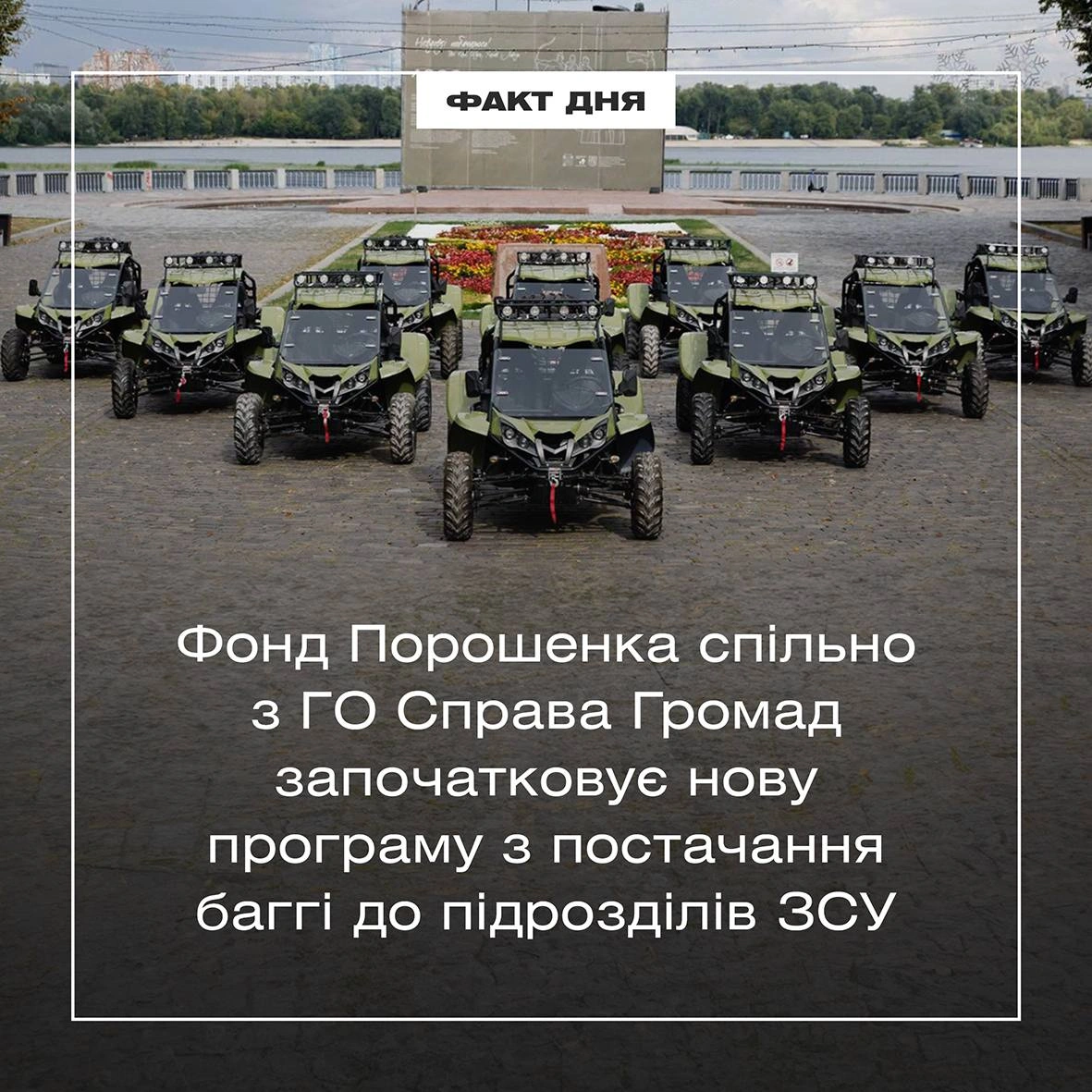 на we.ua