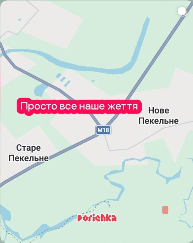 на we.ua