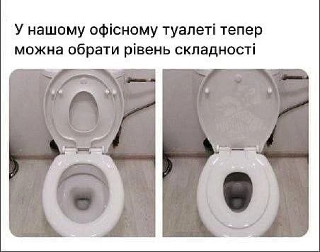on we.ua