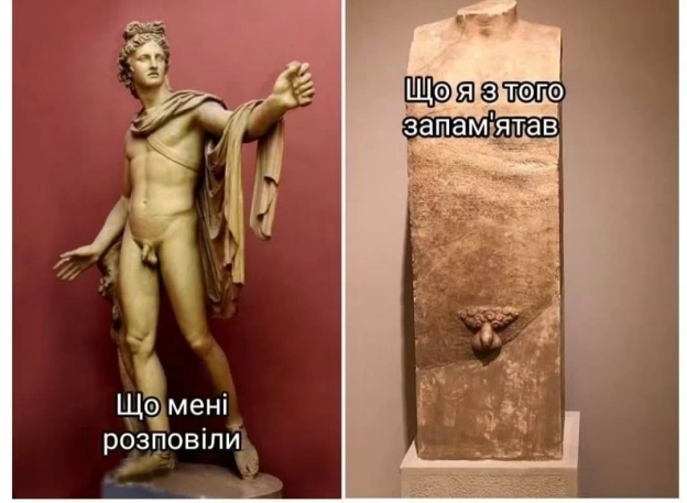 на we.ua