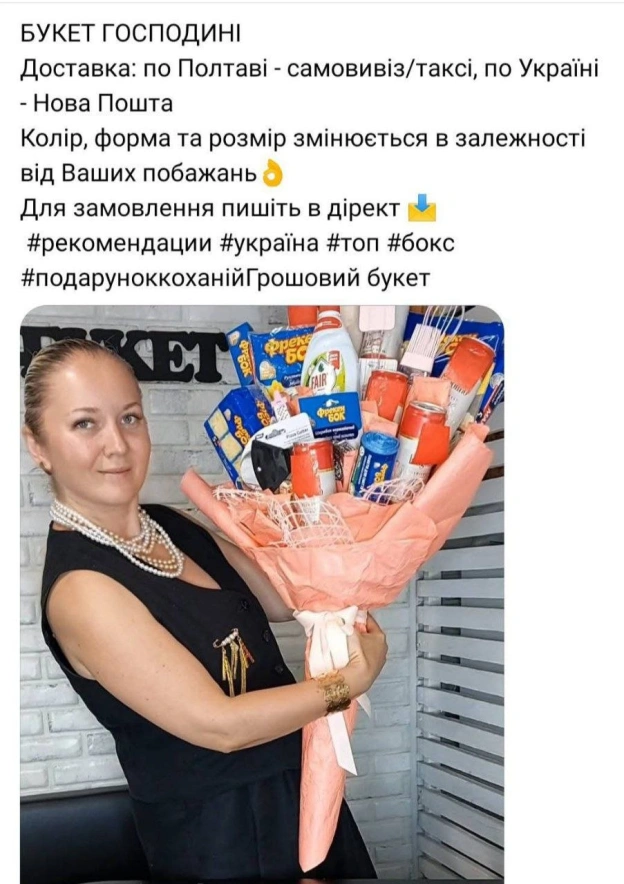 #мамокупи - на we.ua