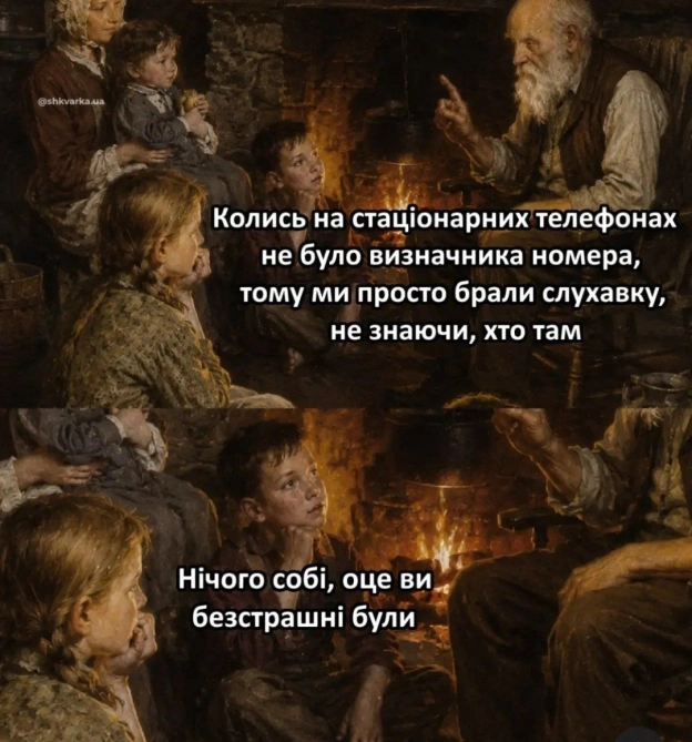 на we.ua