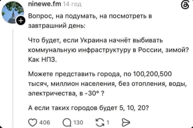 Який допитливий русачок - на we.ua
