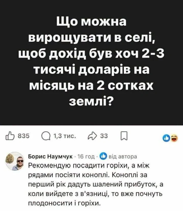 на we.ua