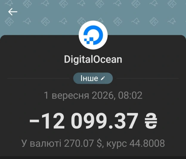 Сервери ДрукАрмії за серпень оплачені.❤️Дякуємо Славіку та його глядачам за допомогу.https://www.twitch.tv/cjiaweak - on we.ua