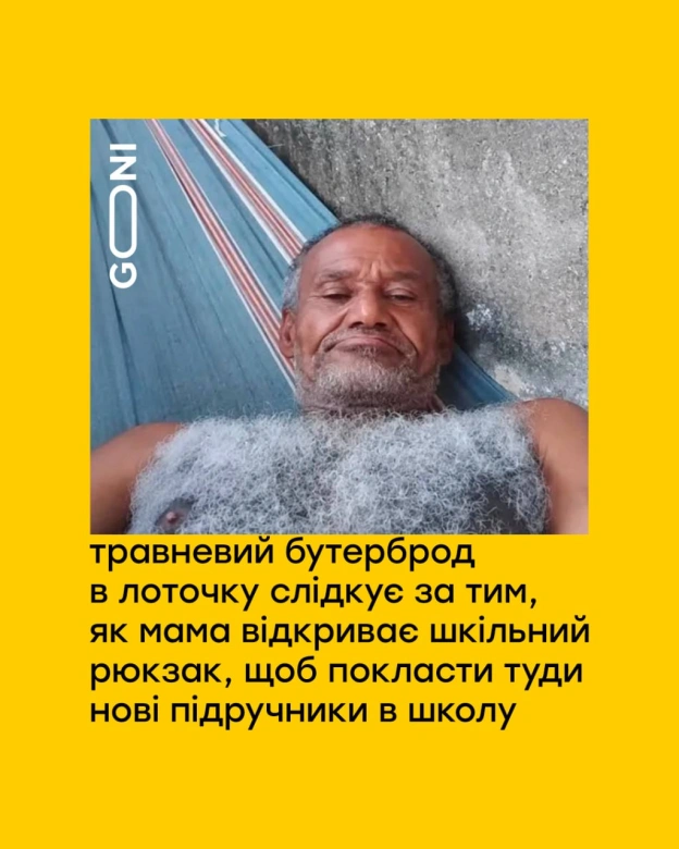 день знань) - на we.ua