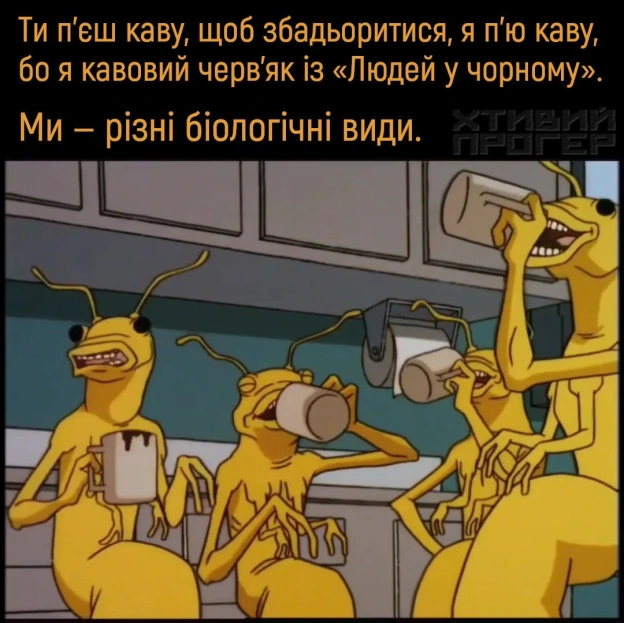 Поки чайомани чаї ганяють… - на we.ua