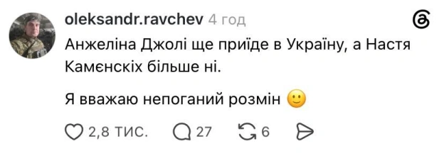 Нам підходить @memargam - на we.ua