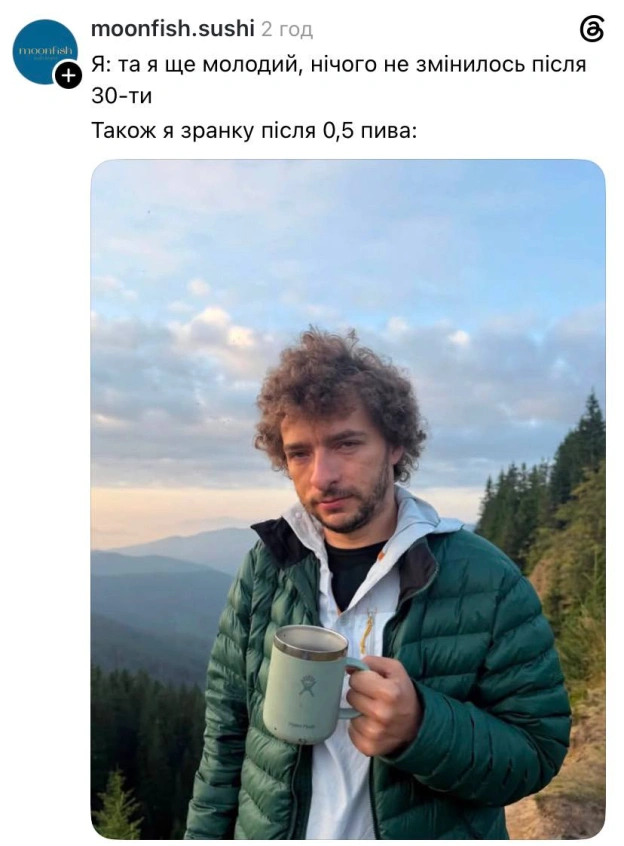 Доброго ранку!@memargam - on we.ua