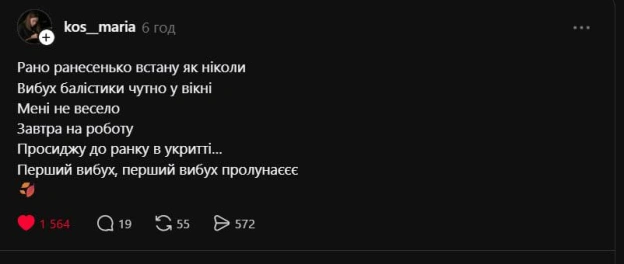 Співаємо разом@memargam - on we.ua