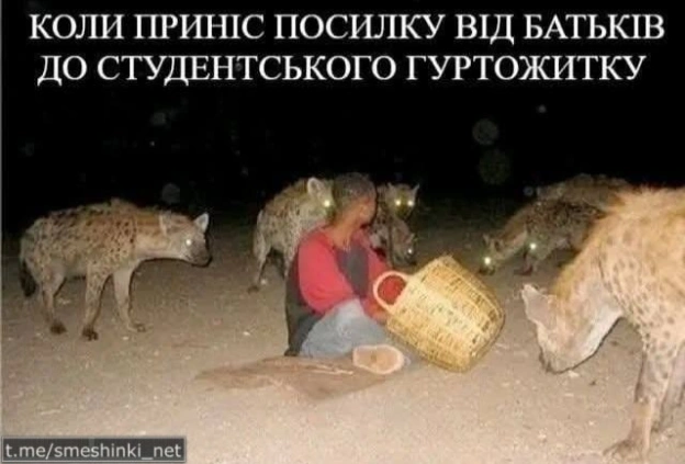 Переглянути нові  |  Надіслати своє - on we.ua