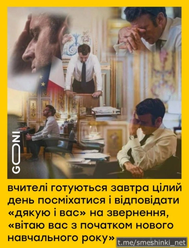 Переглянути нові  |  Надіслати своє - on we.ua