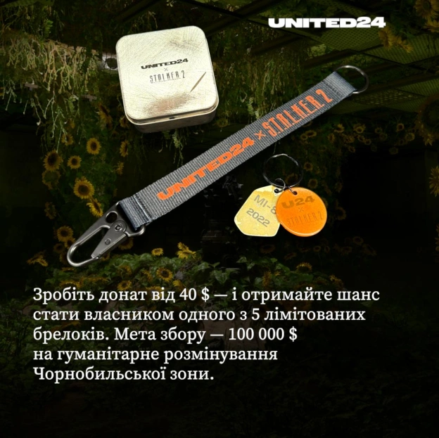 У межах нової кампанії S.T.A.L.K.E.R. 2 × UNITED24 створено 5 лімітованих брелоків із уламків російського гелікоптера Мі-8, збит... - на we.ua