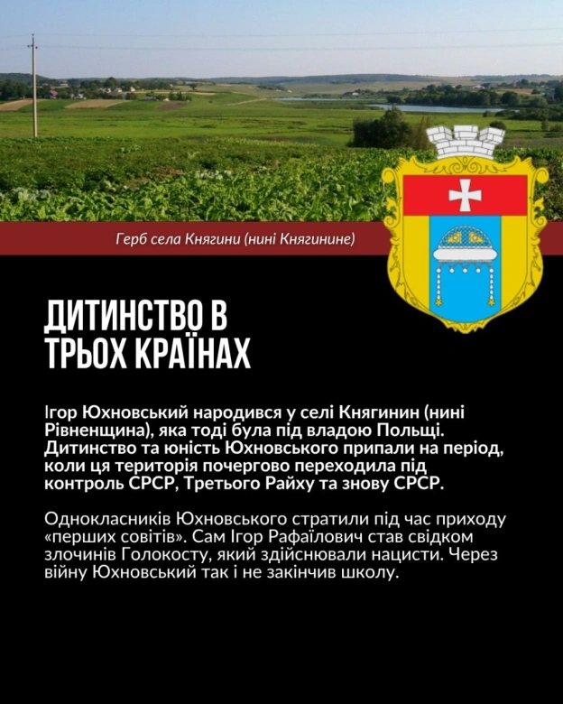 Сьогодні 101-річчя з дня народження видатного українського громадсько-політичного та наукового діяча, співавтора Декларації про ... - на we.ua