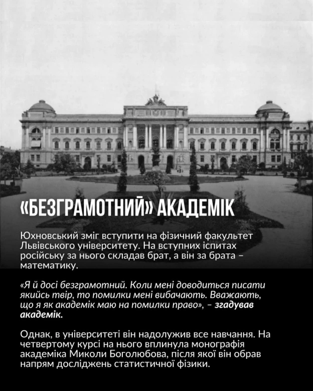 Сьогодні 101-річчя з дня народження видатного українського громадсько-політичного та наукового діяча, співавтора Декларації про ... - на we.ua