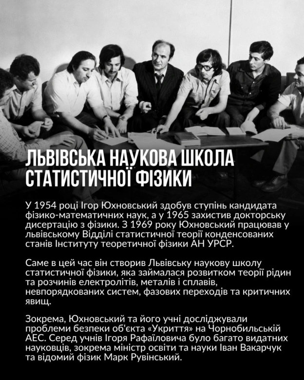 Сьогодні 101-річчя з дня народження видатного українського громадсько-політичного та наукового діяча, співавтора Декларації про ... - на we.ua