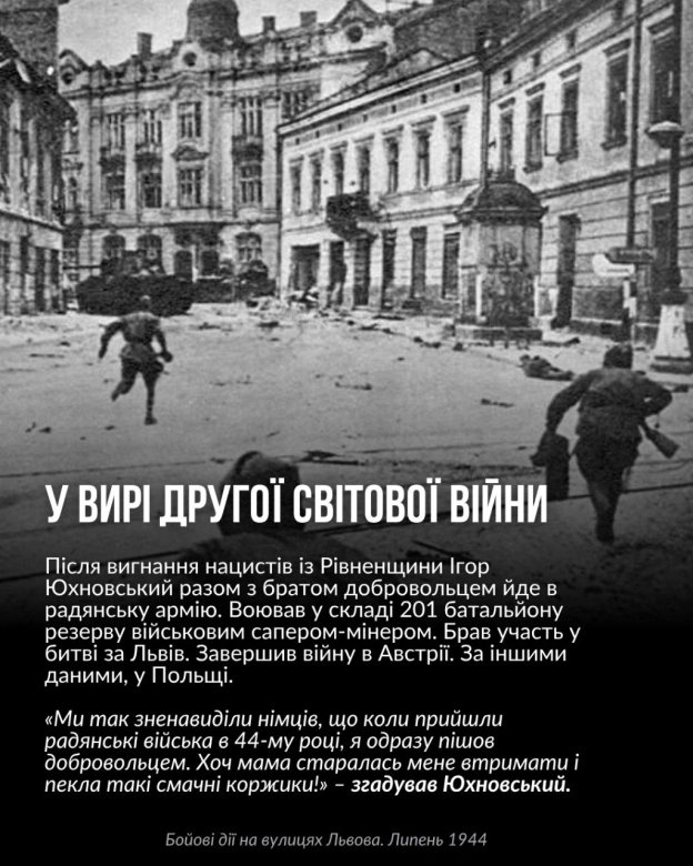 Сьогодні 101-річчя з дня народження видатного українського громадсько-політичного та наукового діяча, співавтора Декларації про ... - на we.ua