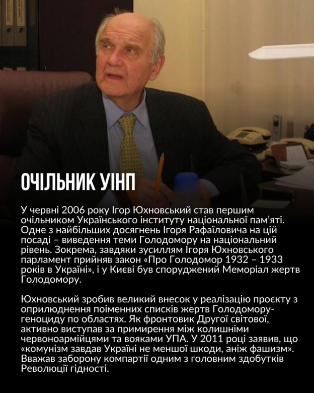 Сьогодні 101-річчя з дня народження видатного українського громадсько-політичного та наукового діяча, співавтора Декларації про ... - на we.ua