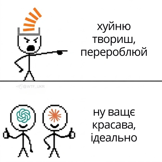 💀TG | X | FB | Instahttps://instagram.com/wtf_ukr/ - на we.ua