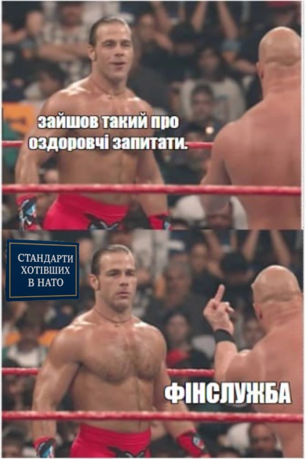 на we.ua