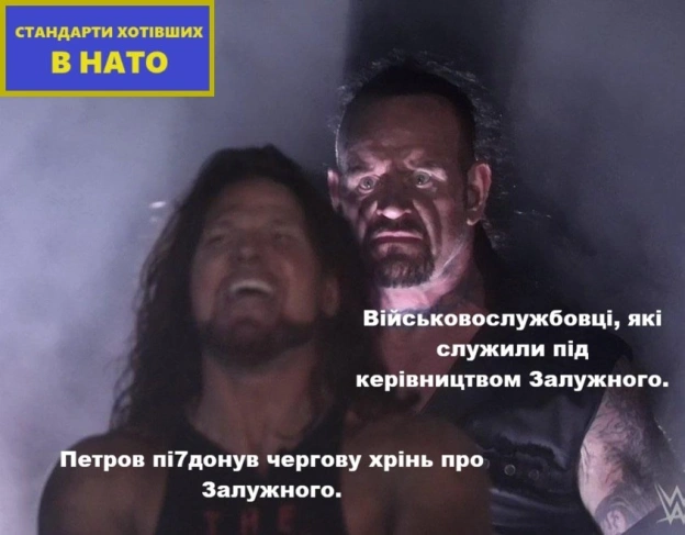 на we.ua