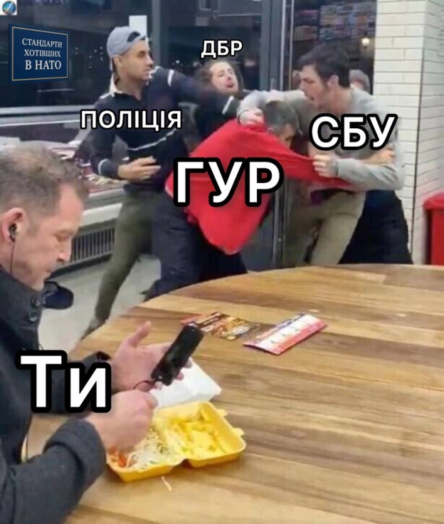 на we.ua