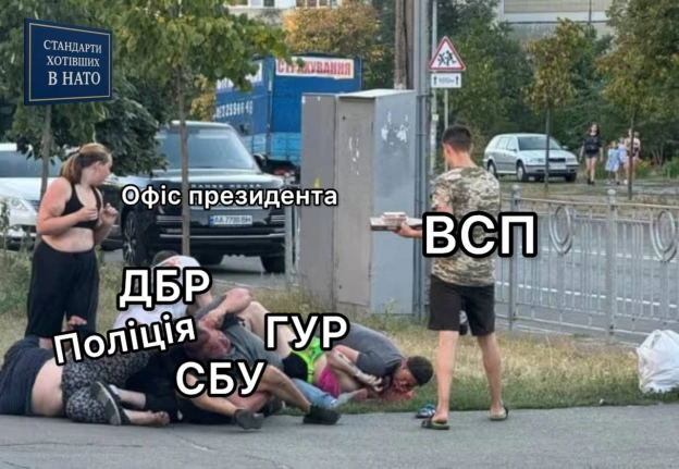 на we.ua