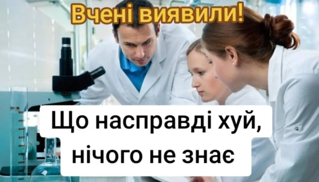 Ukrmemes mine problemes на we.ua