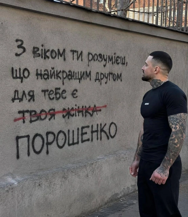 Ukrmemes mine problemes на we.ua