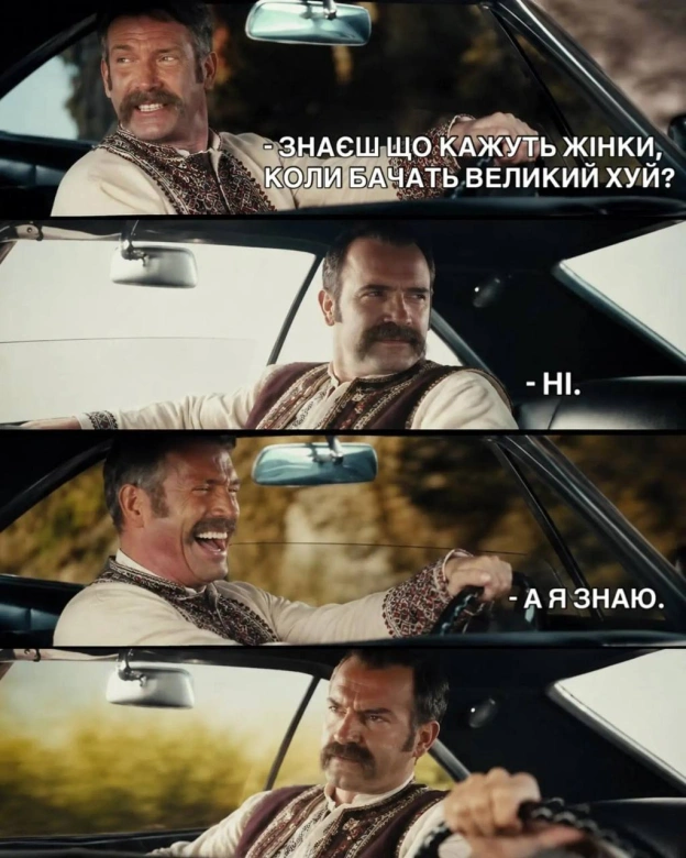 Ukrmemes mine problemes на we.ua