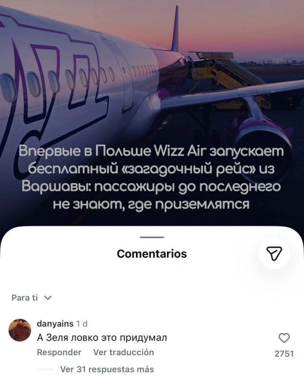 Ukrmemes mine problemes на we.ua