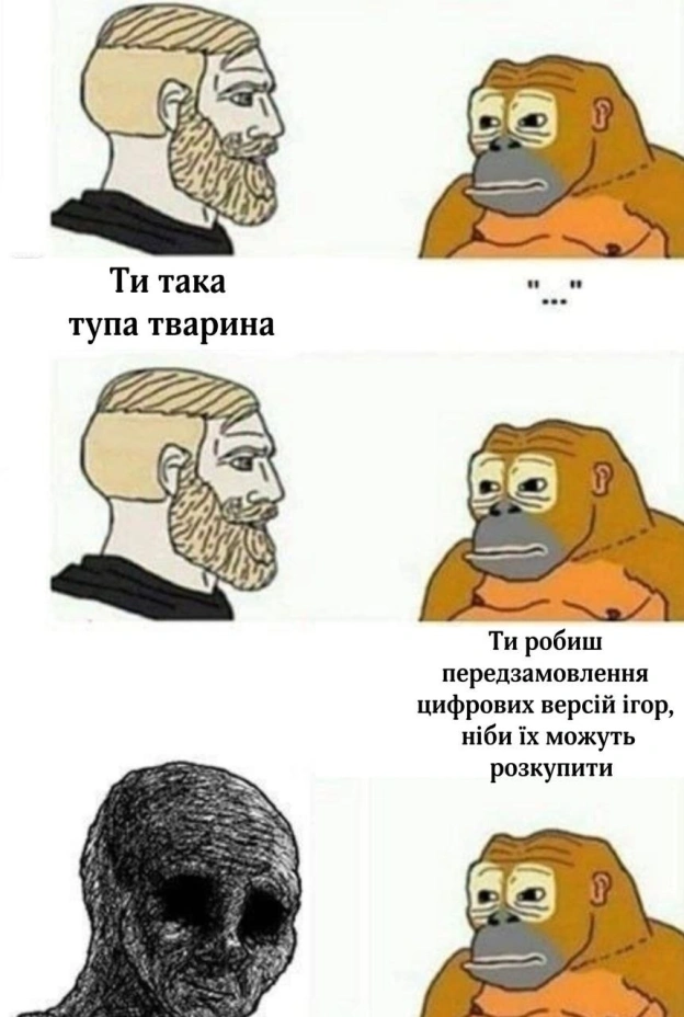 Ukrmemes mine problemes на we.ua