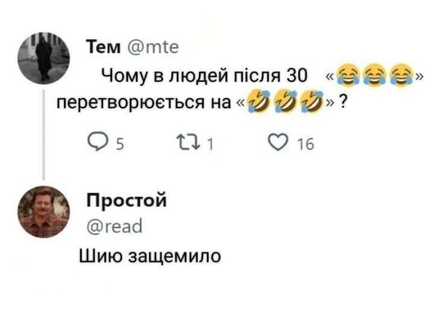Ukrmemes mine problemes на we.ua