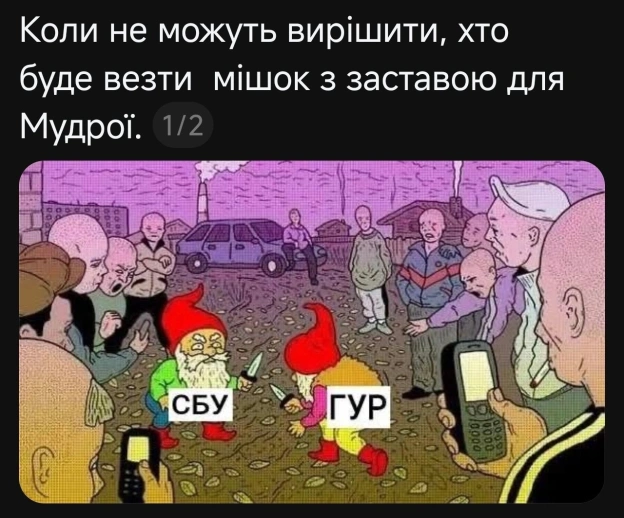 на we.ua