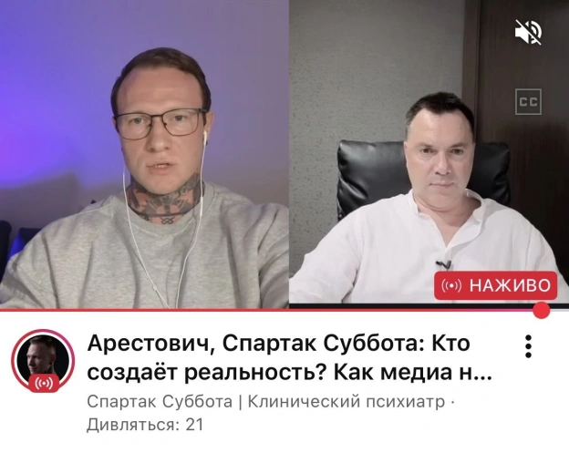 Лідери думок - Баба і Кіт на we.ua