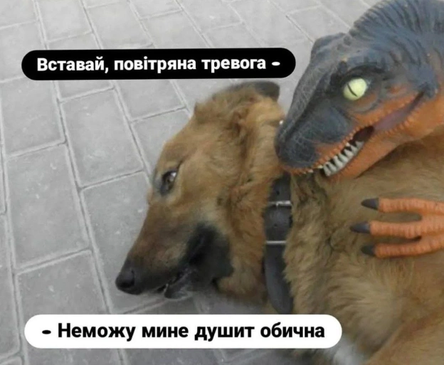 Доброго ранку! - на we.ua